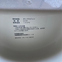 ベビーバスの画像