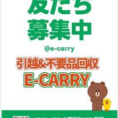 格安5,000円〜のお引越★軽１BOXチャーター便★単身引越・トランクルーム配送等に − 東京都