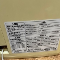 除湿機　ZOJIRUSHI 値下げしました‼️の画像