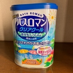 バスロマン（入浴剤）