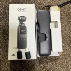 ODJ オズモポケットの画像