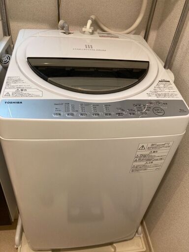 【TOSHIBA洗濯機】2019年製造★6.0kg／町屋駅に取りに来てくださる方