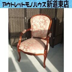 アンティーク調 アームチェア 椅子 ロココ調 ピンク 花柄 木製フレーム ダイニングチェア ドレッサーチェア 猫脚 イス 札幌市東区 新道東店 アンティーク調 アームチェア 椅子 ロココ調 ピンク 花柄 木製