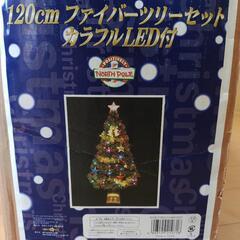 120cmクリスマスツリーとオーナメントセットの画像