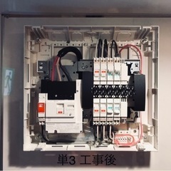 一般住宅電気工事 改修工事 リフォーム EV・PHEV充電用カバー付接地屋外コンセント 15A・20A - 地元のお店