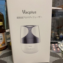 超音波アロマディフューザー　箱ありの画像
