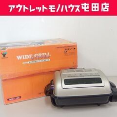 両面焼きワイドグリル 2009年製 フィッシュロースター NFR...
