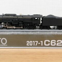 KATO 2017-1 C62 北海道形 Nゲージ 鉄道模型 Amazon | カトー (KATO) Nゲージ C62 3 北海道形 鉄道模型 蒸気
