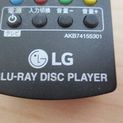 LG　ブルーレイ、DVDプレーヤーのリモコン　差し上げます。の画像