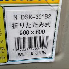 折りたたみ台車　300kg最大荷重　ストッパー付きの画像