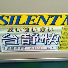 折りたたみ台車　300kg最大荷重　ストッパー付きの画像