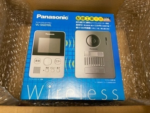 ワイヤスレテレビドアホン