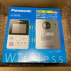 ワイヤスレテレビドアホン