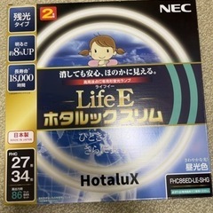 シーリングライト お譲りします。