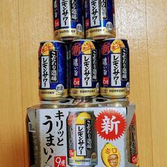 決定しました。レモンサワー11本セット