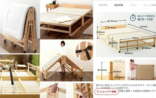 スムーズな木製折りたたみベッド