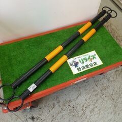 ウイングエース SCB-YB 伸縮コーンバー2本セット【野田愛宕...