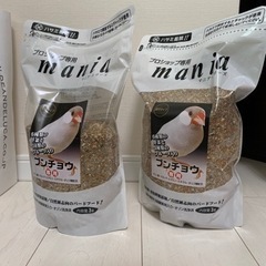 未開封文鳥のエサ　3L×2袋　プロショップ専用マニアシリーズ