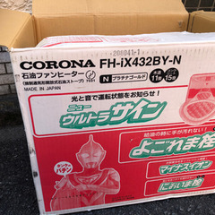 石油ファンヒーター　CORONAの画像