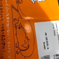 自殺うさぎの本　2冊セットの画像