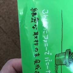 自殺うさぎの本　2冊セットの画像