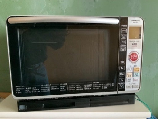 HITACHI ヘルシーシェフ　オーブンレンジ