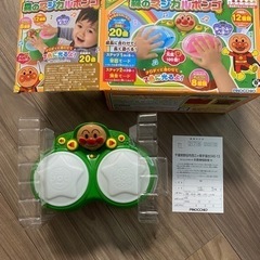 森のマジカルボンゴ（アンパンマン）
