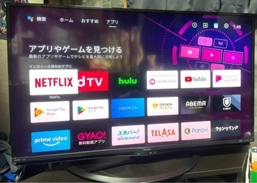 SHARP AQUOS 4T-C45AL1 ＋BUFFALO録画用ハードディスク1TB