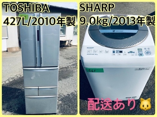 ⭐️9.0kg⭐️ 送料設置無料！最強割引★洗濯機/冷蔵庫！！在庫処分 ！！7