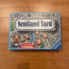 スコットランドヤード