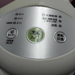 除湿機の画像