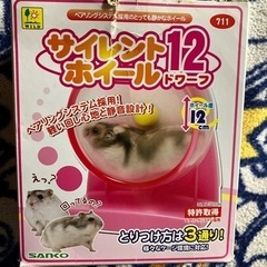 ハムスターゲージ3階の画像