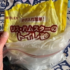 ハムスターゲージ3階の画像