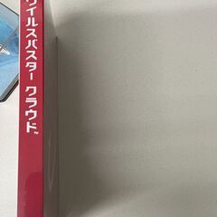 ウイルスバスター クラウド 3年版 同時購入用の画像