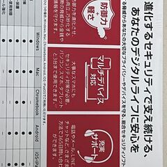 ウイルスバスター クラウド 3年版 同時購入用の画像