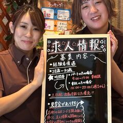 (業務委託募集) 茨城県水戸市でリラクゼーションセラピストの仲間...