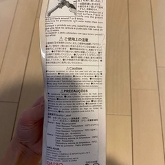 【取引決定】包丁研ぎの画像