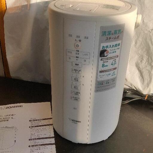1119-042 スチーム式加湿器 EE-DA50 ホワイト