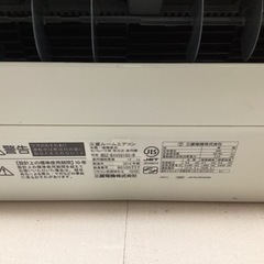 美原店　エアコン室外機セット／三菱／霧ヶ峰／MSZ-BXV5618S／2018年の画像
