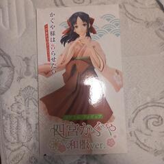 かぐや様は告らせたい　四宮かぐや　和服ver.　coreful