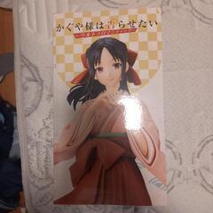 かぐや様は告らせたい　四宮かぐや　和服ver.　corefulの画像