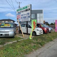 車検付でのコミコミ金額◆◆エッセ L235S◆◆H21年 ★下取り値引き実施中★の画像
