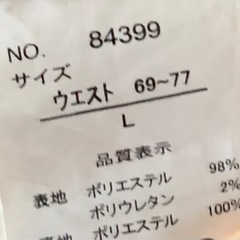 キュロットスカート　サイズLの画像