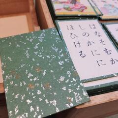 昭和初期　百人一首　木箱入り　かるたの画像