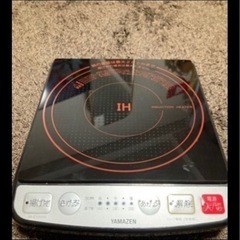 IH調理器の画像