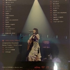 Miwa live DVD at budokan acogiguissimoの画像