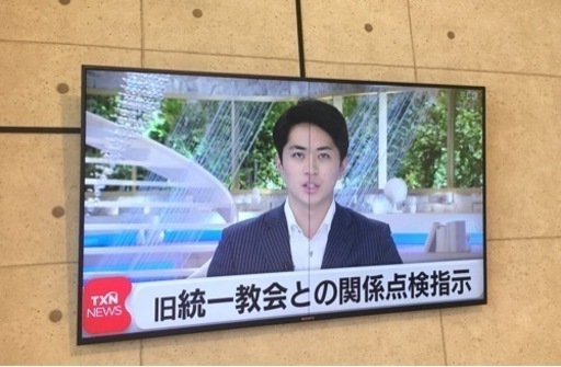 ［決まりました］SONY  BRAVIA KJ-55X8500E  TV 55インチ