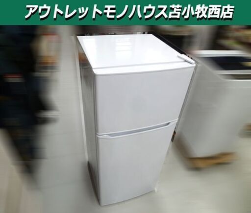 ハイアール 2ドア 冷蔵庫 130L 2021年製 JR-N130A ホワイト 100Lクラス Haier 苫小牧西店