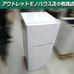 ハイアール 2ドア 冷蔵庫 130L 2021年製 JR-N130A ホワイト 100Lクラス Haier 苫小牧西店