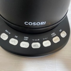 cosori コソリ 電気ケトル ポットの画像